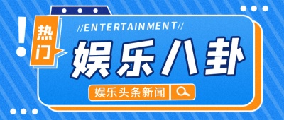 17吃瓜官网